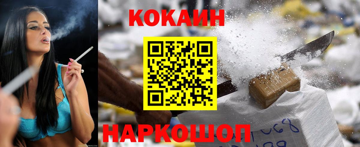 Кокаин Боливия Ульяновск