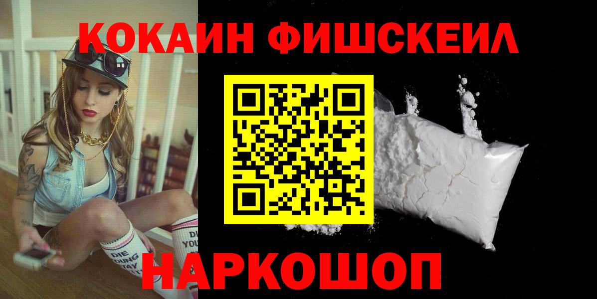 COCAIN Боливия  Кокаин VHQ  где найти   Ульяновск  Вход с VPN 