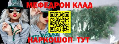mdpv Кулебаки