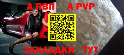 мефедрон VHQ Кунгур