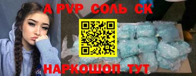 мефедрон VHQ Кунгур