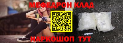 mdpv Кулебаки