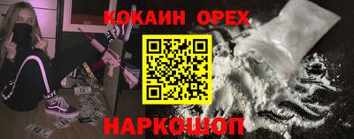 мефедрон VHQ Кунгур