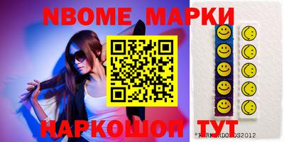 мефедрон VHQ Кунгур