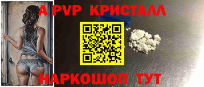 мефедрон VHQ Кунгур