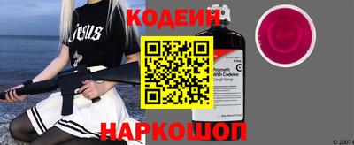 мефедрон VHQ Кунгур