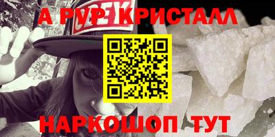 мефедрон VHQ Кунгур