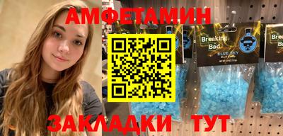 мефедрон VHQ Кунгур