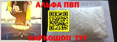 мефедрон VHQ Кунгур