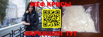 мефедрон VHQ Кунгур