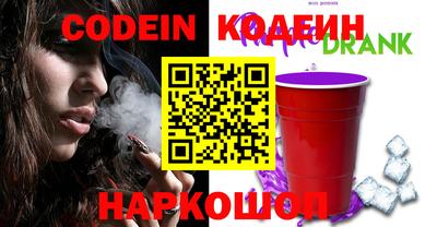 мефедрон VHQ Кунгур