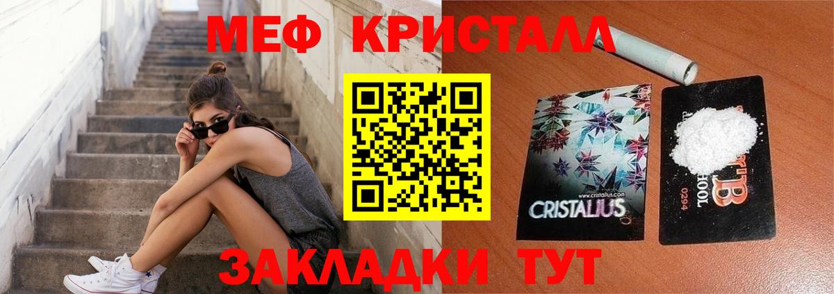 MEGA ссылка  МЯУ-МЯУ VHQ  Мефедрон  Вход с VPN  Ульяновск 
