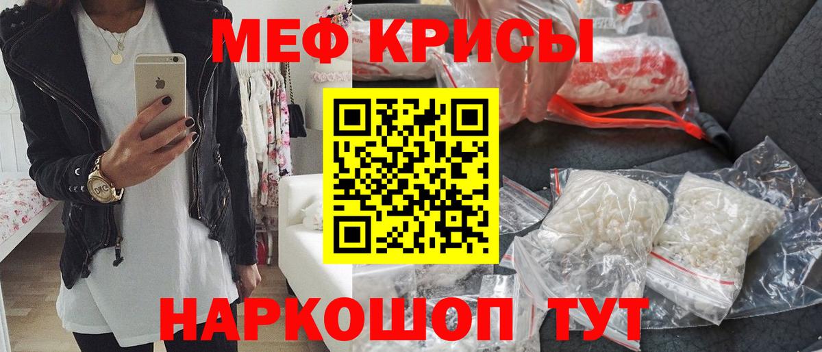 Меф мука Ульяновск