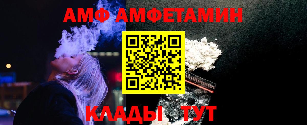 Первитин витя Ульяновск