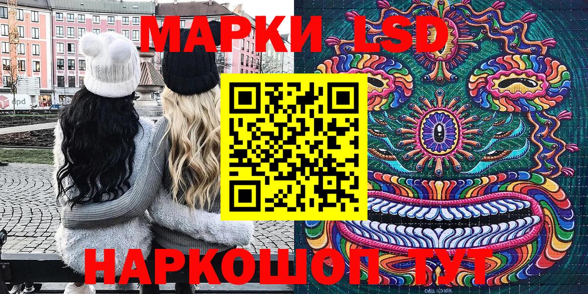 Марки NBOMe 1500мкг  Вход с VPN  Ульяновск 