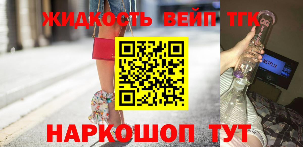 Дистиллят ТГК концентрат Ульяновск
