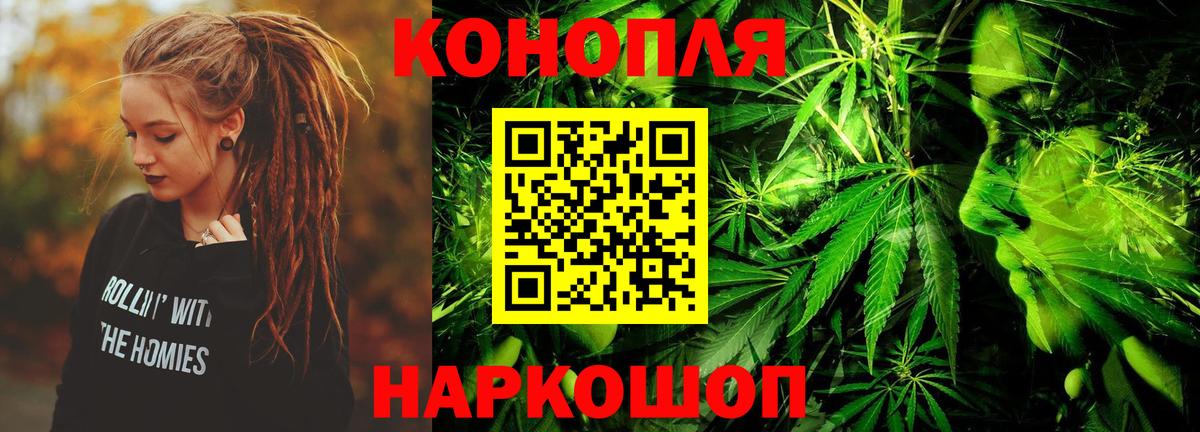 Шишки марихуана гибрид  Бошки марихуана White Widow  Бошки Шишки Ganja  Канабис ГИДРОПОН  Вход с VPN  Ульяновск 